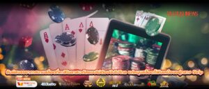 สัมผัสบรรยากาศเกมสล็อตที่คาสิโนลาสเวกัสแบบไม่ต้องบินไปไกล แค่หมุนสล็อตก็ฟินเหมือนอยู่กลาง Strip